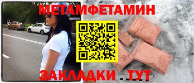 spice Моздок