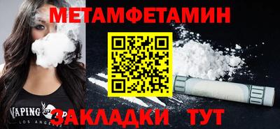 альфа пвп Можга