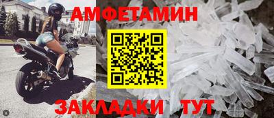кокаин VHQ Можайск