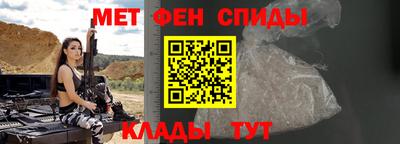 скорость Татарск