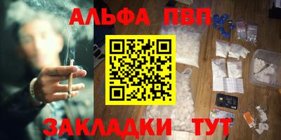 spice Моздок