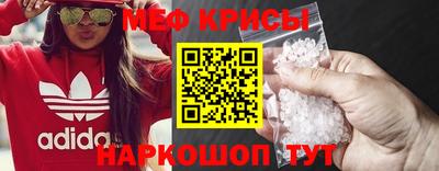 кокаин VHQ Можайск