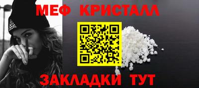 spice Моздок