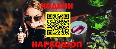 кокаин VHQ Можайск