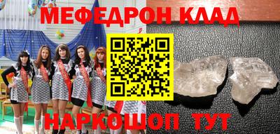 кокаин VHQ Можайск