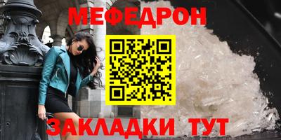 spice Моздок