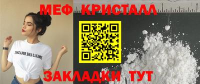 альфа пвп Можга