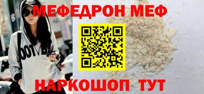альфа пвп Можга