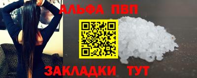 spice Моздок