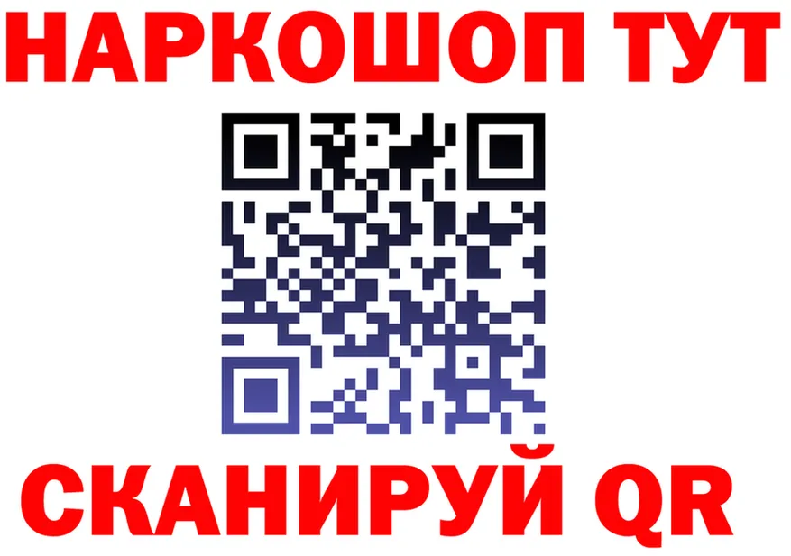 Купить закладку  формула Острогожск