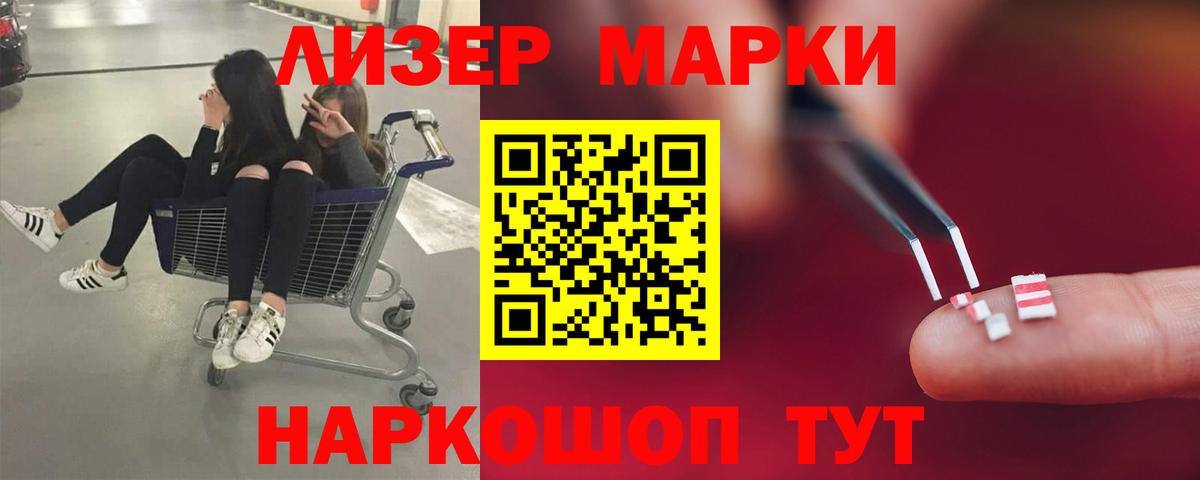 Лсд 25 экстази кислота  Вход с VPN  LSD-25 экстази  Острогожск 
