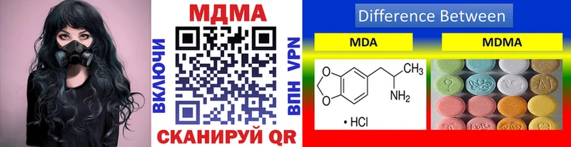 даркнет сайт  Острогожск  MDMA молли 