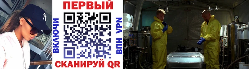 Первитин винт  где продают   Острогожск 