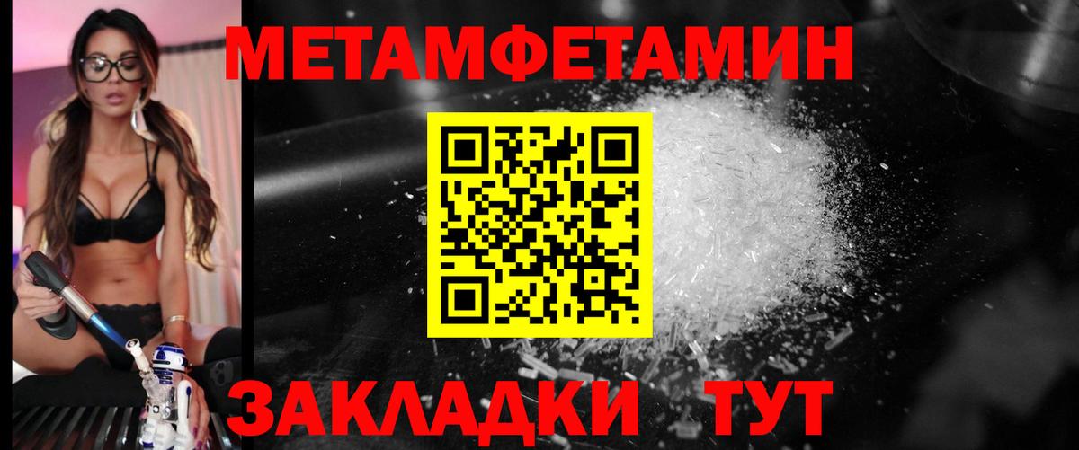Первитин винт  Вход с VPN  Острогожск 
