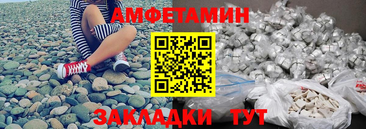 Первитин винт Острогожск