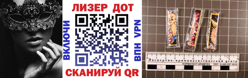 Наркотические марки 1500мкг  Острогожск 