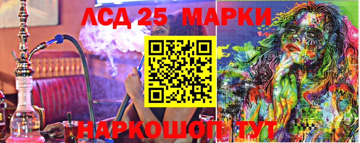 Марки NBOMe 1,8мг  Вход с VPN  Марки NBOMe 1,8мг  Острогожск 