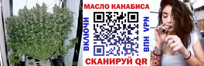 закладка  Острогожск  MEGA зеркало  Дистиллят ТГК гашишное масло 