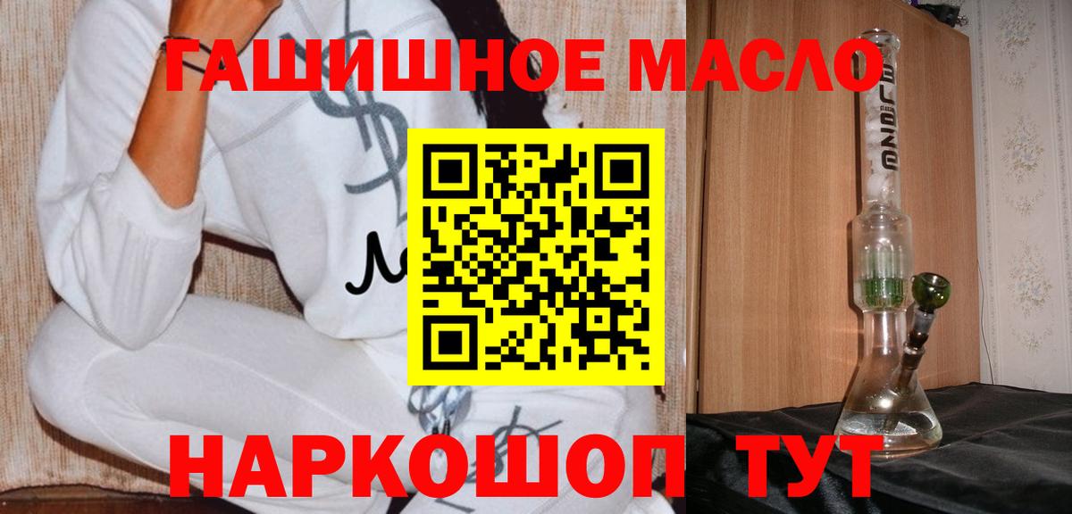 Острогожск  Дистиллят ТГК THC oil  купить  сайты  Вход с VPN 