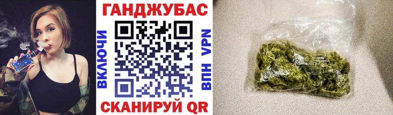 Каннабис White Widow  Острогожск 