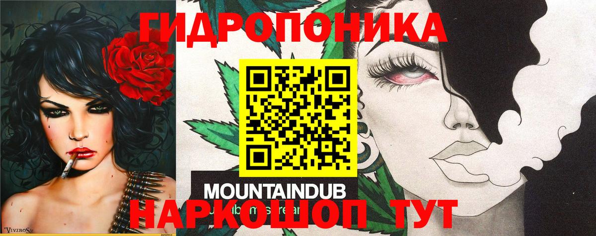 Марихуана SATIVA & INDICA  Вход с VPN  Острогожск  Бошки марихуана семена  Марихуана White Widow 